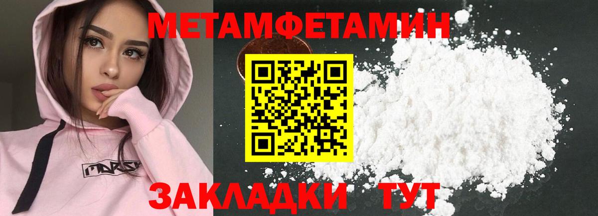 Амфетамин Premium  АМФ  АМФЕТАМИН  Вход с VPN  Камышлов 