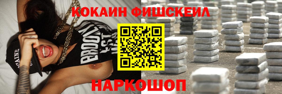 Cocaine 98% Камышлов