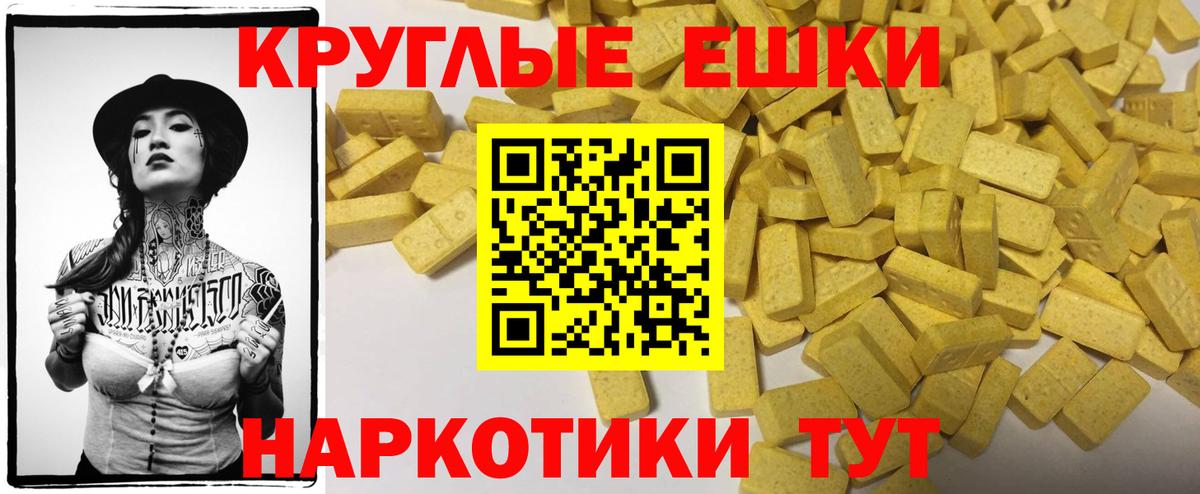 Камышлов  ЭКСТАЗИ Philipp Plein  Ecstasy  Вход с VPN 