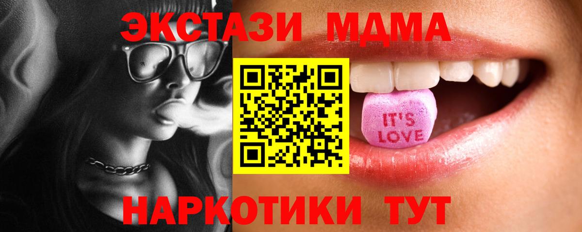 Экстази 300 mg Камышлов