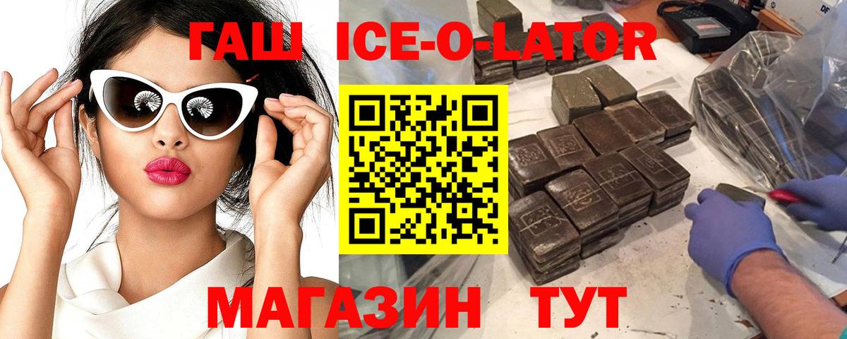 ГАШ Cannabis Камышлов