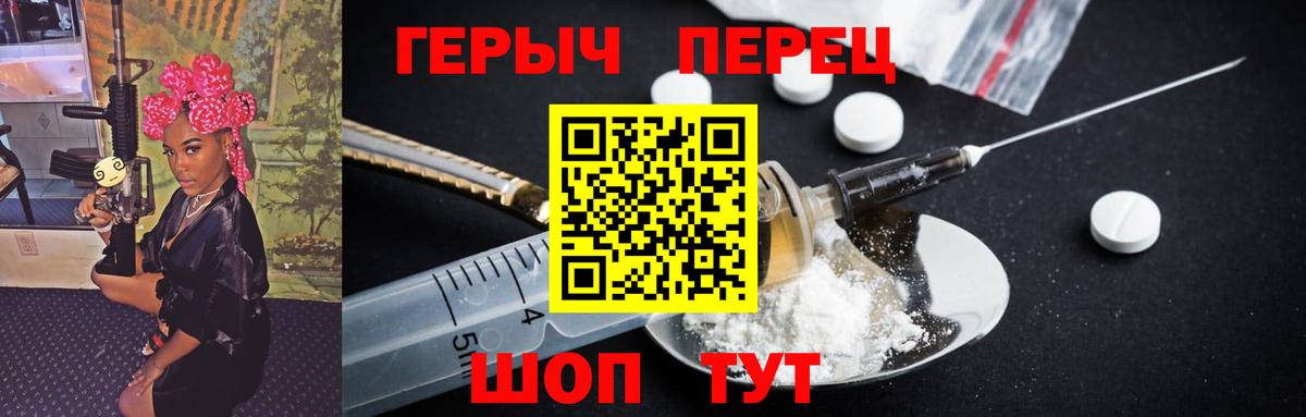Камышлов  Героин  Вход с VPN  Героин Афган 