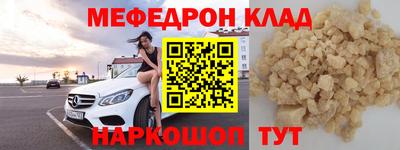 ALPHA-PVP Беслан