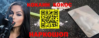 ALPHA-PVP Беслан