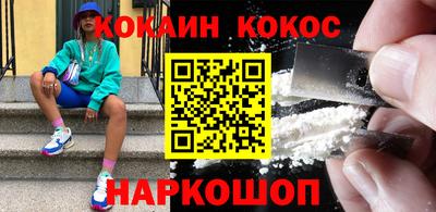 гашик Бийск