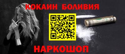 кокаин Берёзовский