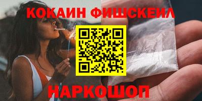 ALPHA-PVP Беслан