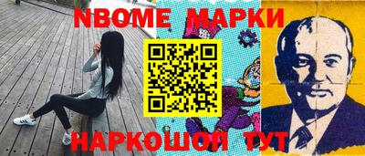 гашик Бийск