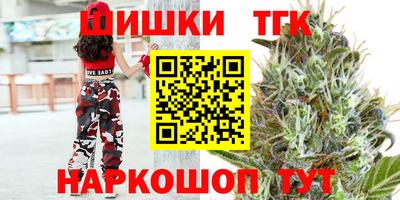 гашик Бийск