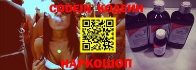 гашик Бийск