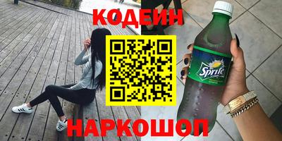ALPHA-PVP Беслан