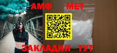 гашик Бийск