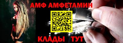 гашик Бийск