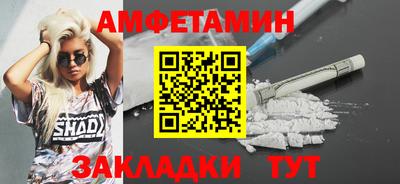 гашик Бийск