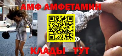 ALPHA-PVP Беслан