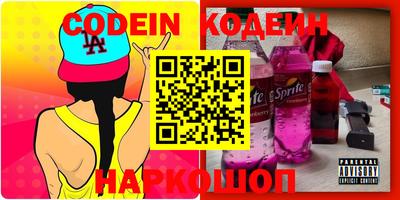 гашик Бийск