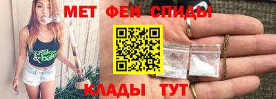 гашик Бийск