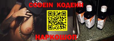 кокаин Берёзовский