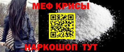 гашик Бийск