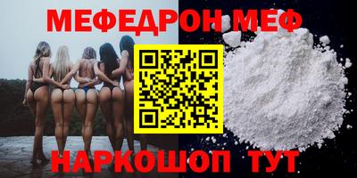 ALPHA-PVP Беслан