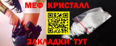гашик Бийск