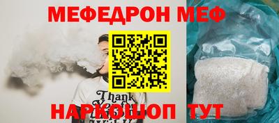 гашик Бийск
