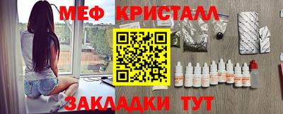 ALPHA-PVP Беслан