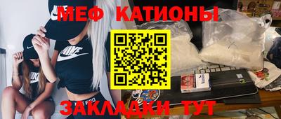 гашик Бийск