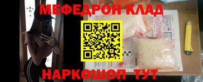 гашик Бийск