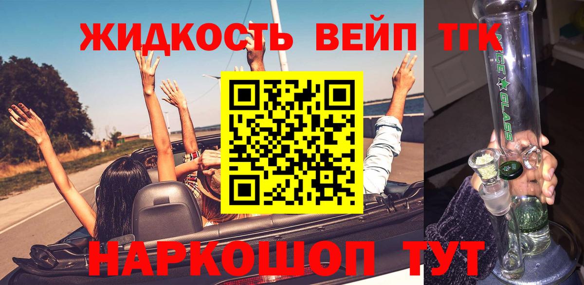 ТГК Wax Камышлов