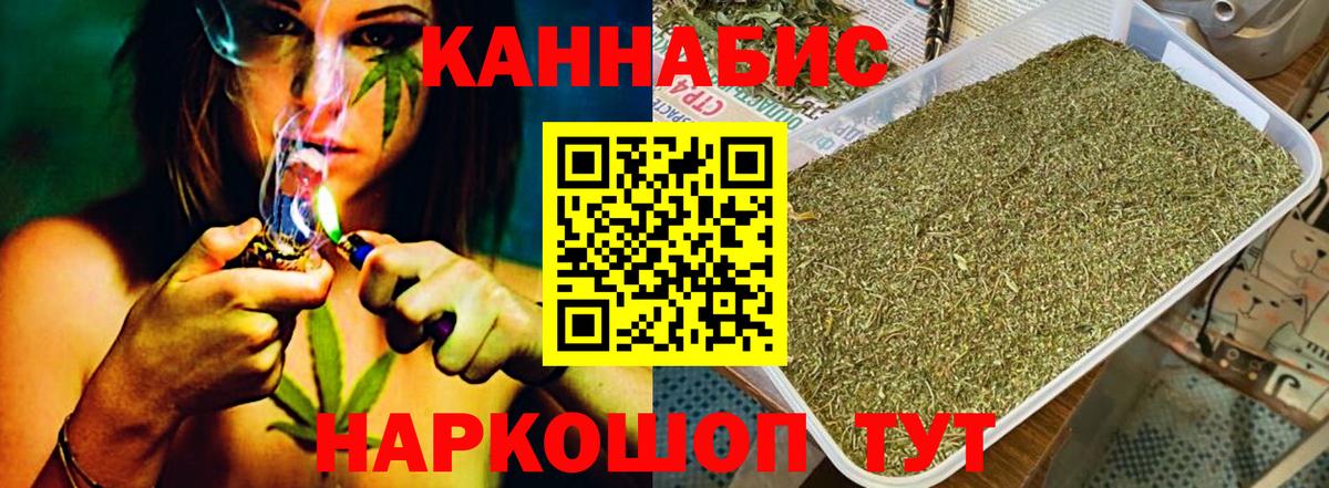 Каннабис тримм  Вход с VPN  Марихуана MAZAR  Камышлов  Бошки Шишки THC 21% 